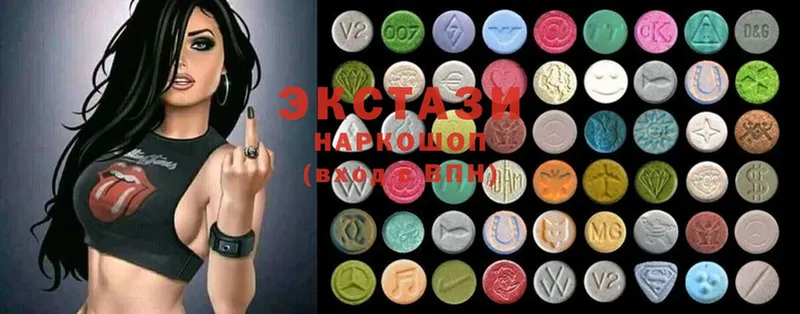 Экстази 300 mg  цены   Наволоки 