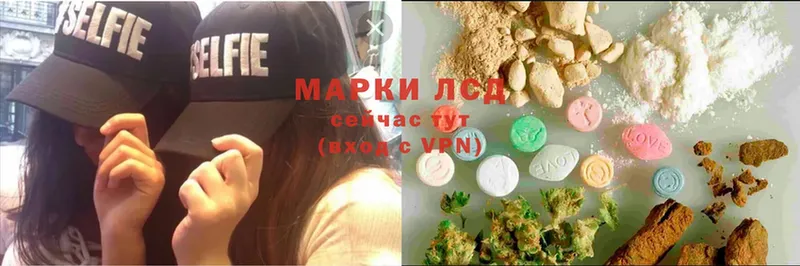 LSD-25 экстази ecstasy  купить   Наволоки 