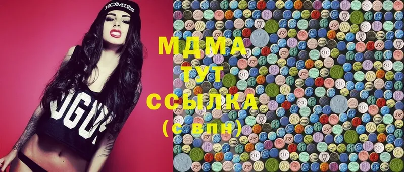 MDMA crystal  купить  сайты  Наволоки 