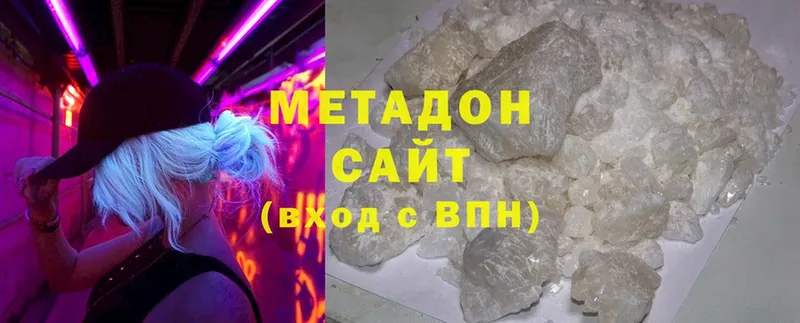 Метадон мёд  Наволоки 